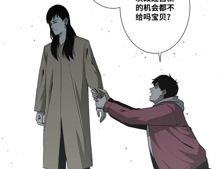 第35话 割腕的女人！91