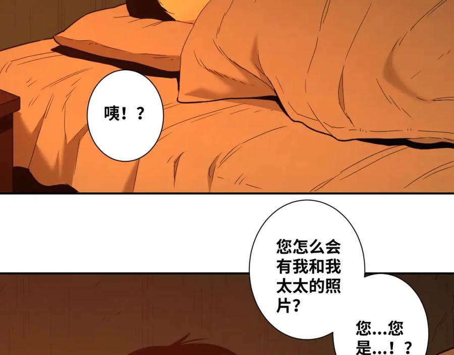 第45话 第七个记忆碎片！21