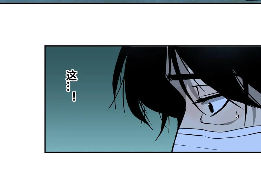 第7话 迷雾小巷！74