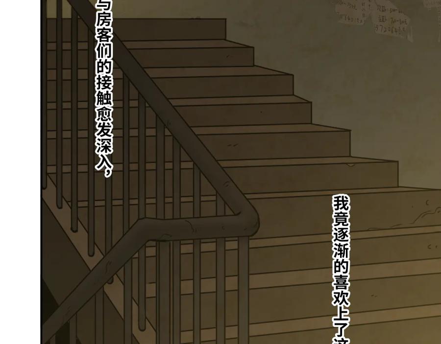 第33话 第五个人！14