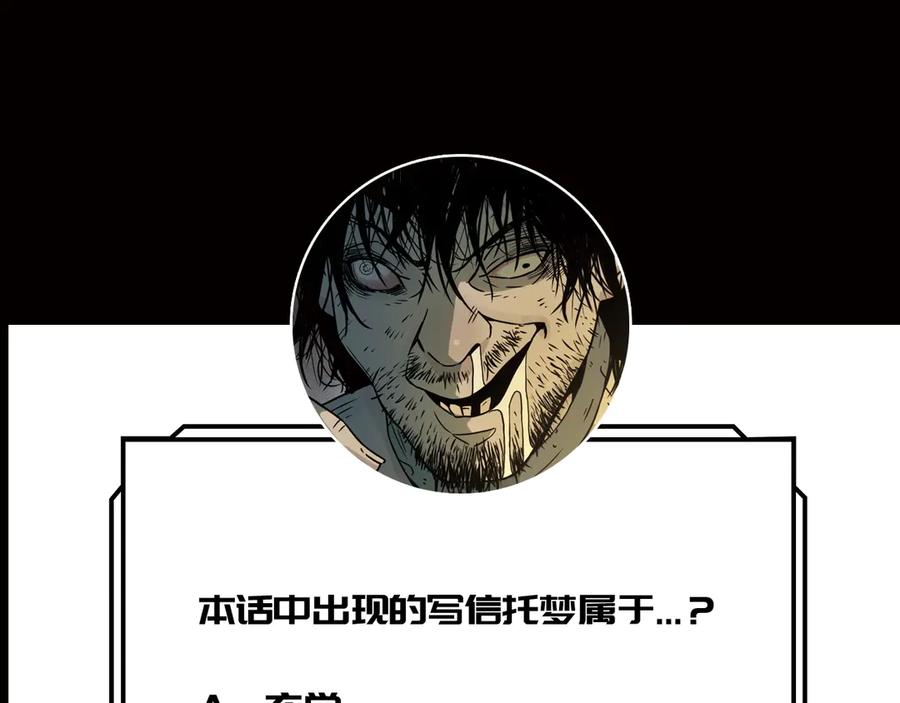 第13话 托梦泪别！133