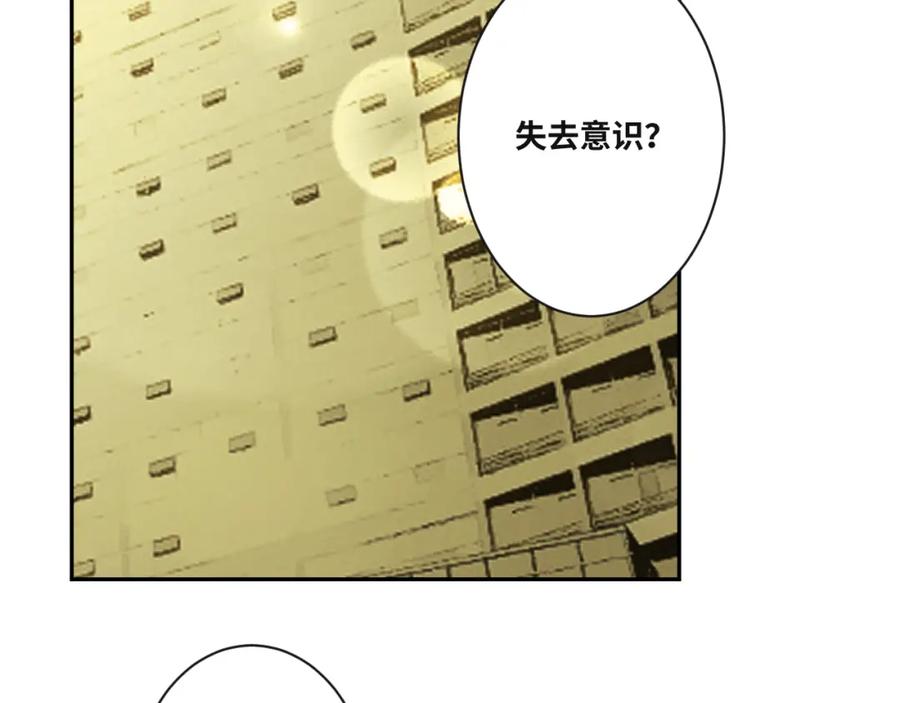 第49话 最后的记忆碎片！91