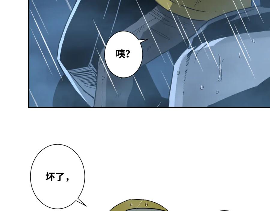 第29话 送餐！89