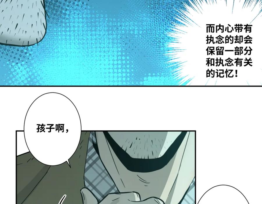 第46话 第八个人！114