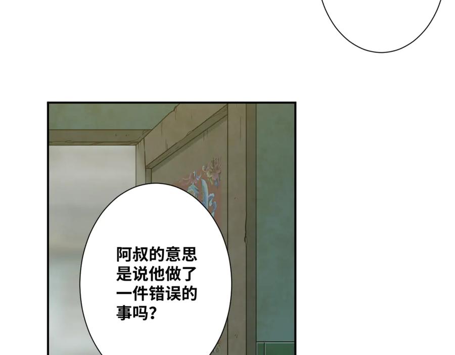 第43话 悟8