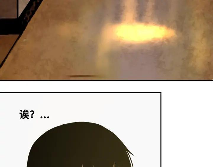 第3话 从门缝塞进来的纸钱！136