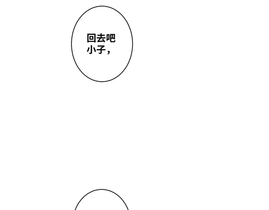 第48话 酗酒的父亲！188