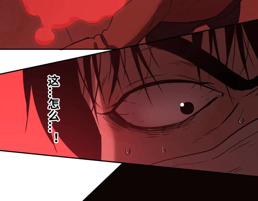 第6话 噩梦！84