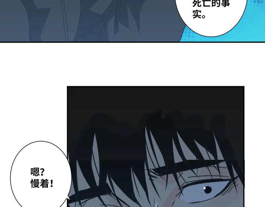 第19话 新的涂鸦！61