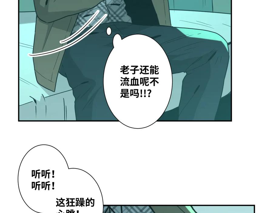 第42话 小马的秘密！158