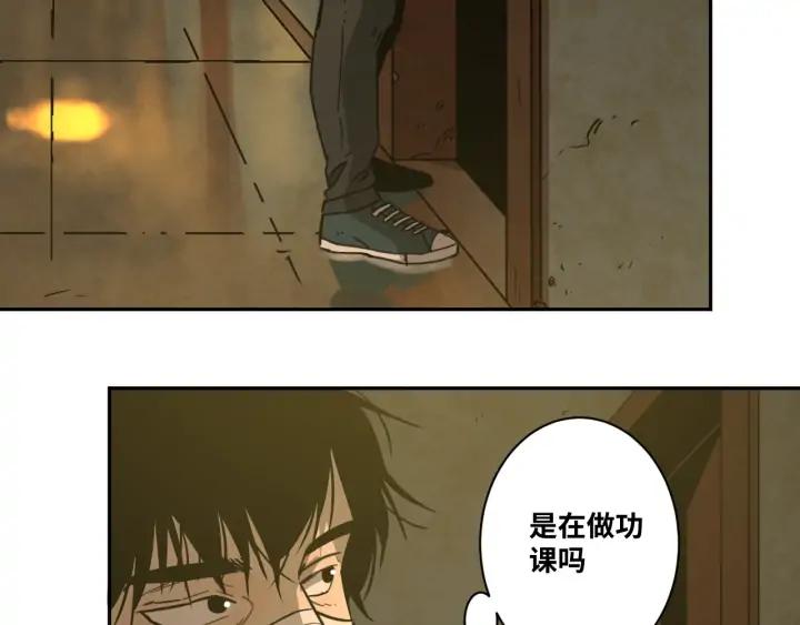 第4话 三楼的房客！88