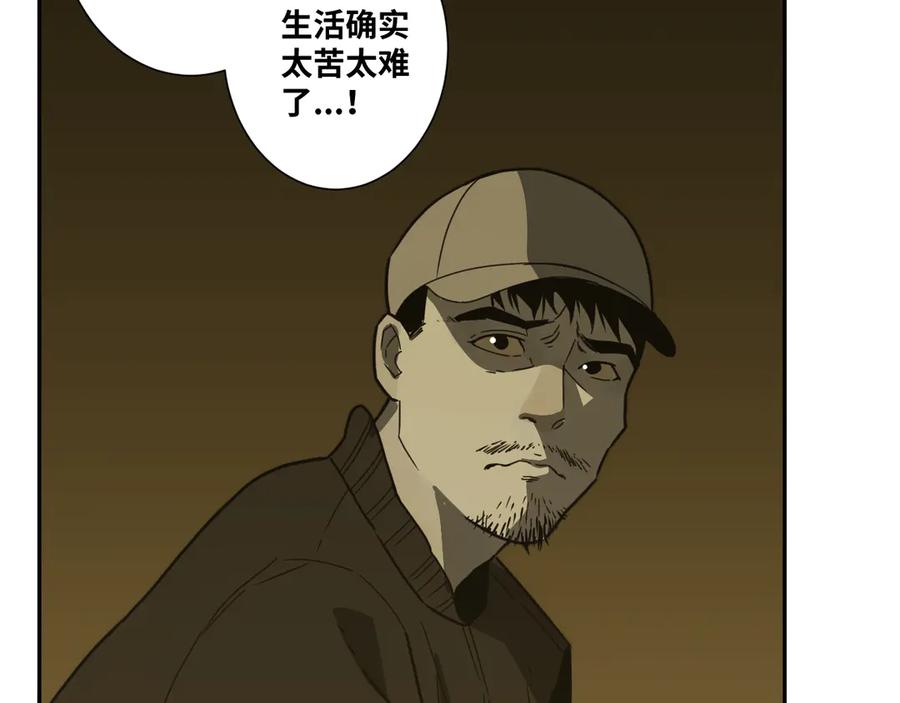 第18话 绝命的邂逅！110