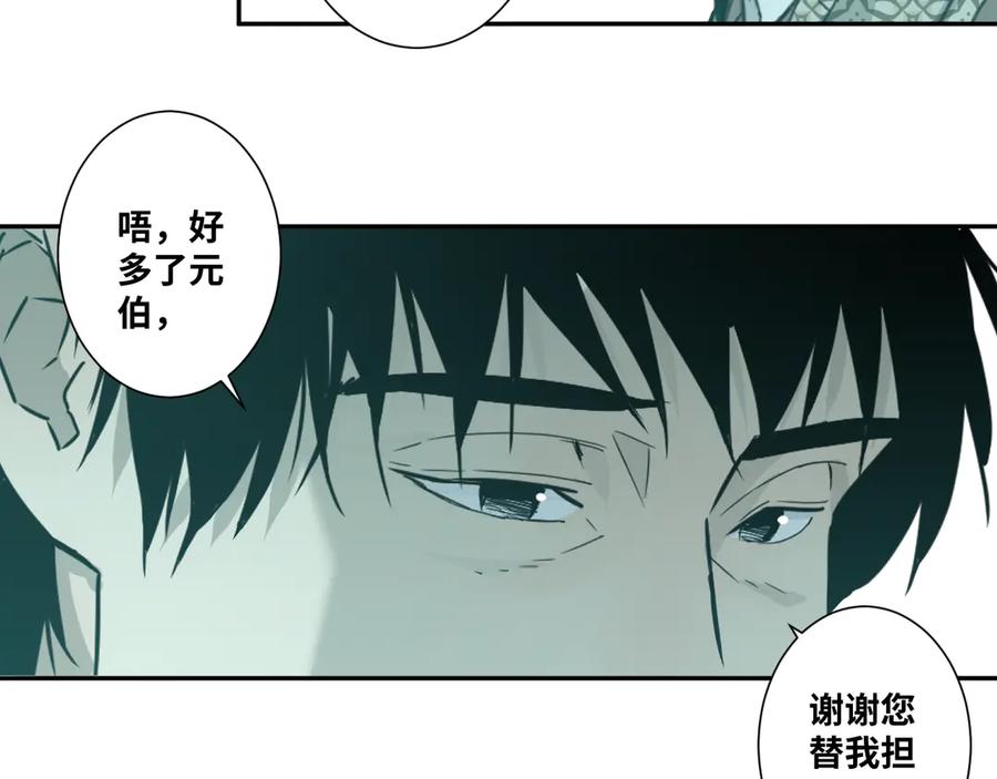 第43话 悟132