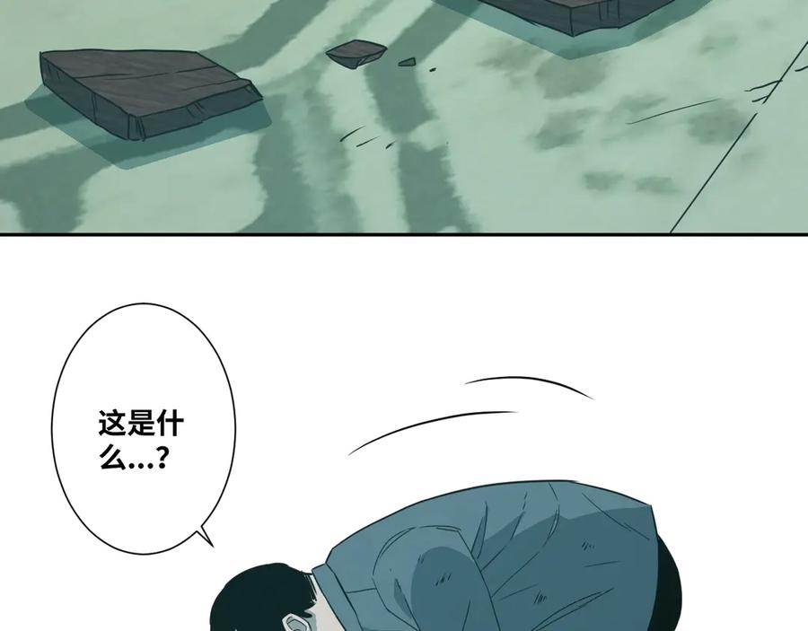 第10话 钱盒子里的秘密143