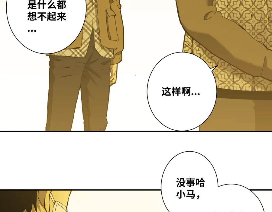第42话 小马的秘密！124