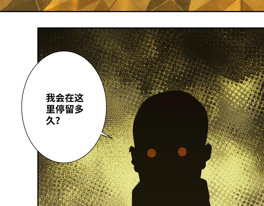 第38话 寻找小孩的家伙！4