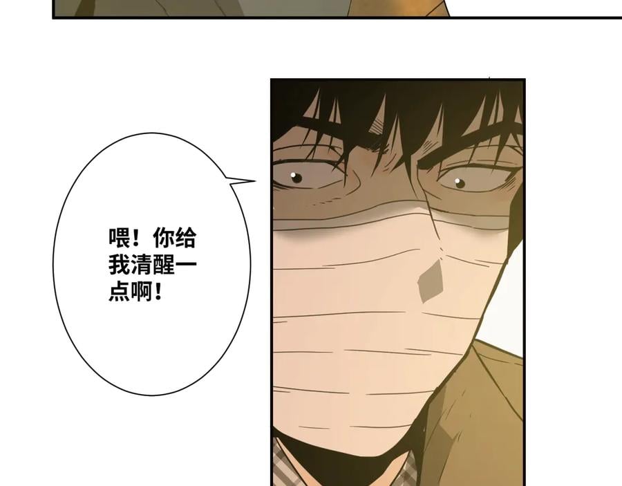 第9话 赌徒！114