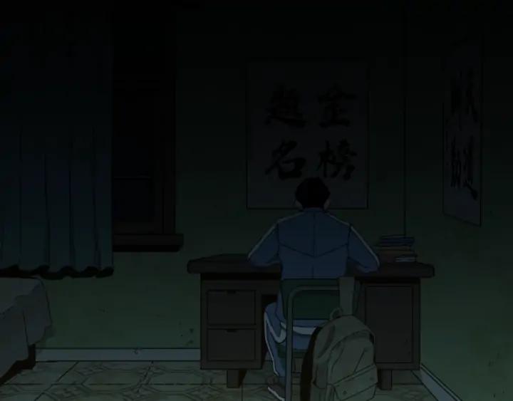 第4话 三楼的房客！71