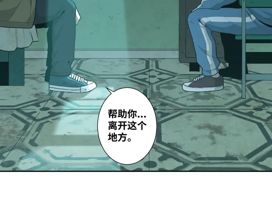 第46话 第八个人！87