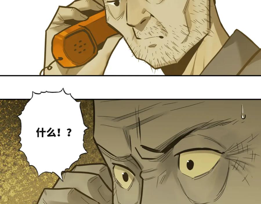第49话 最后的记忆碎片！86