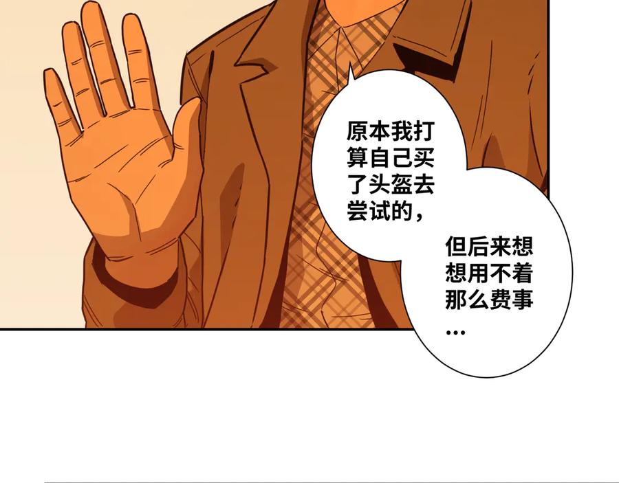 第28话 寻找灵感的作家！41