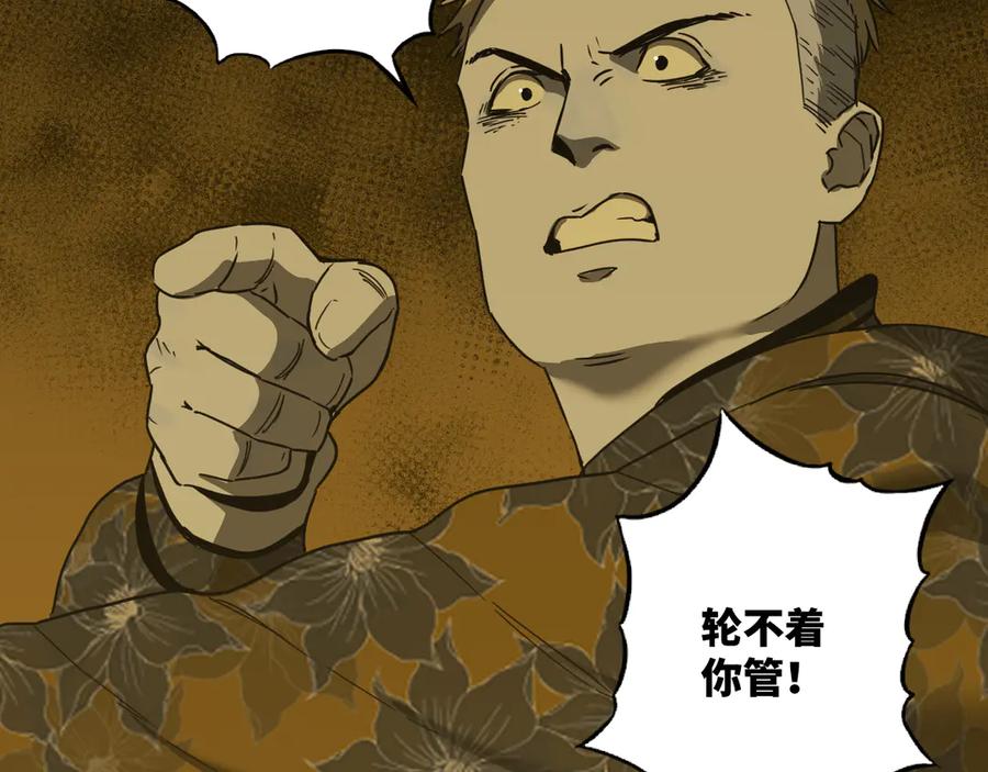 第18话 绝命的邂逅！27