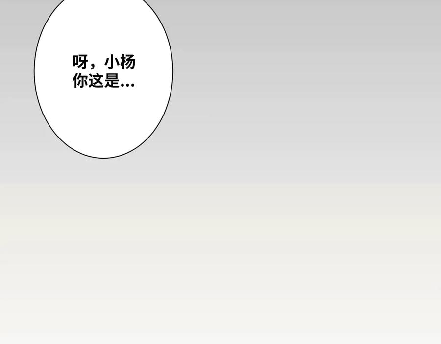 第16话 头盔之下！65