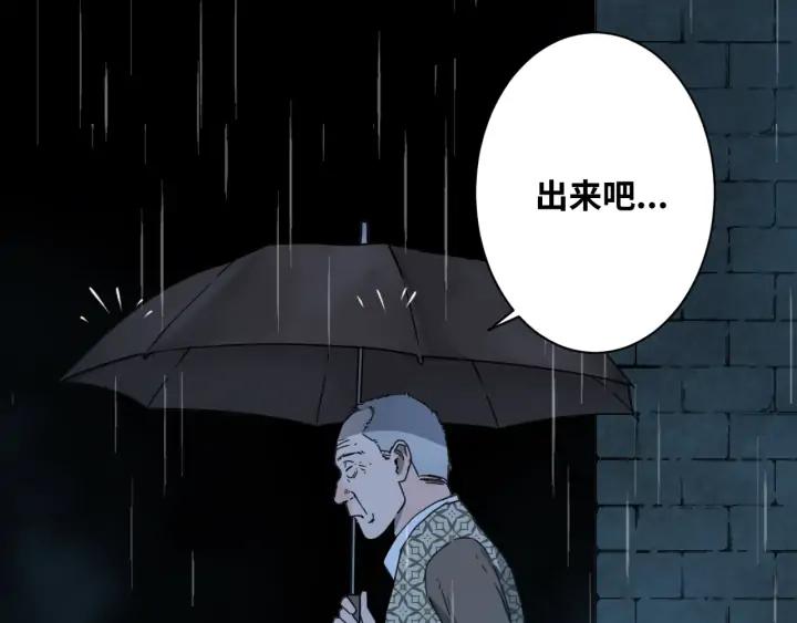 第4话 三楼的房客！8