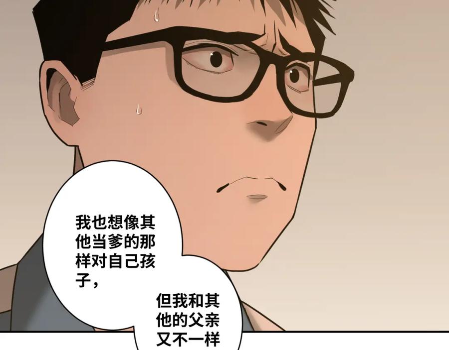 第48话 酗酒的父亲！178