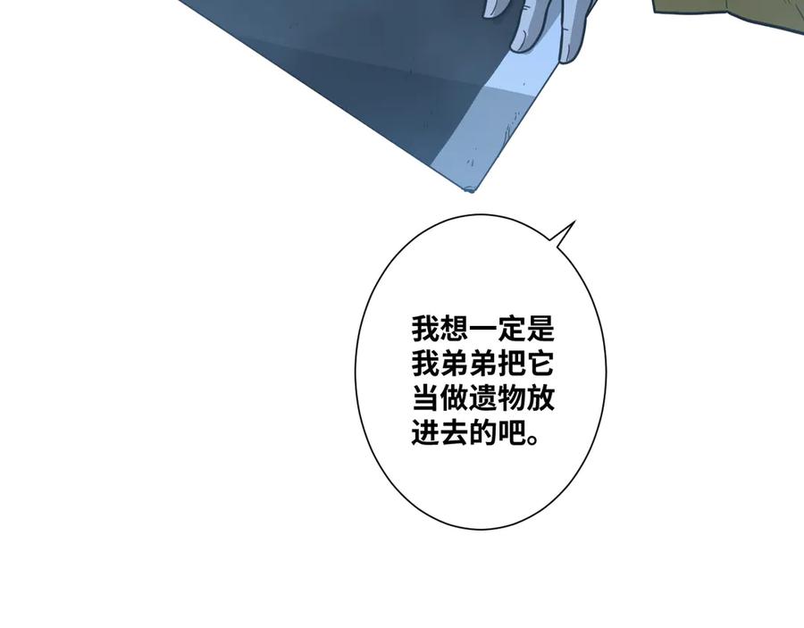 第30话 家89