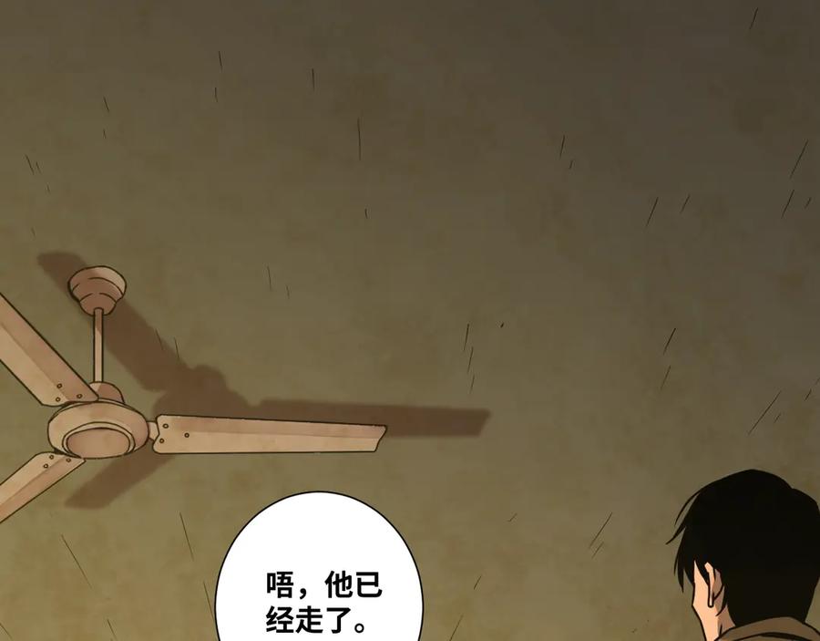 第15话 涂鸦！13