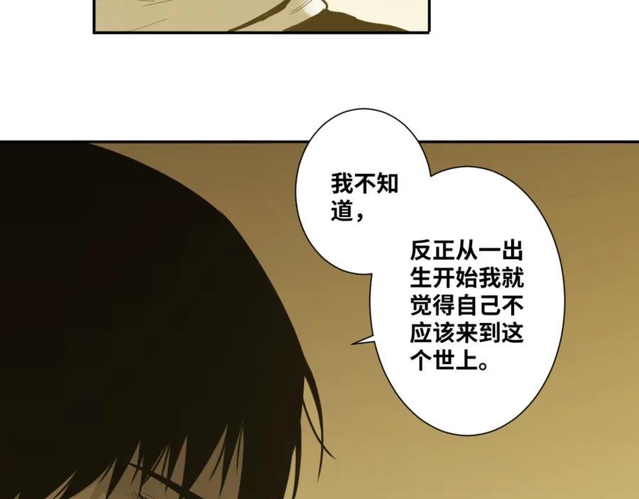 第45话 第七个记忆碎片！57