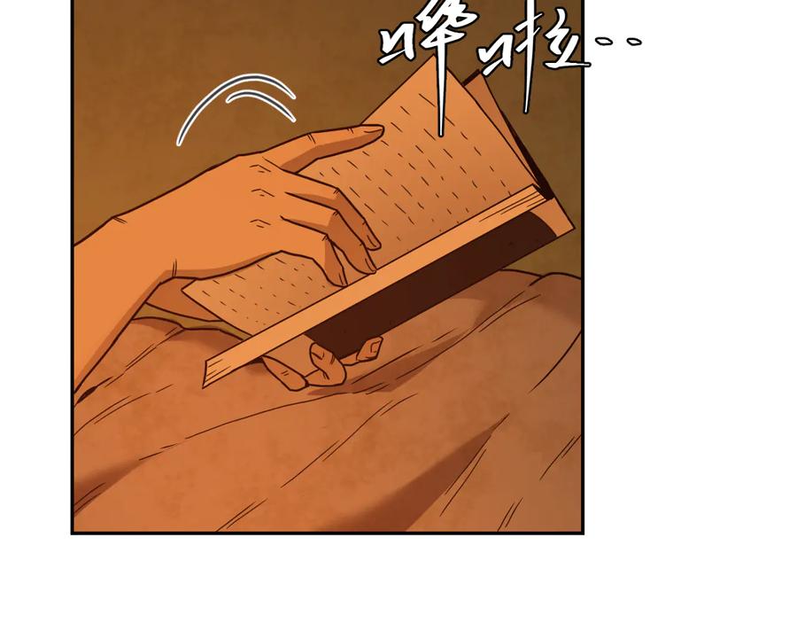 第32话 第四个记忆碎片！55