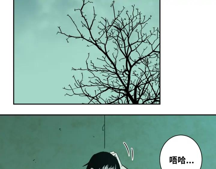 第3话 从门缝塞进来的纸钱！33