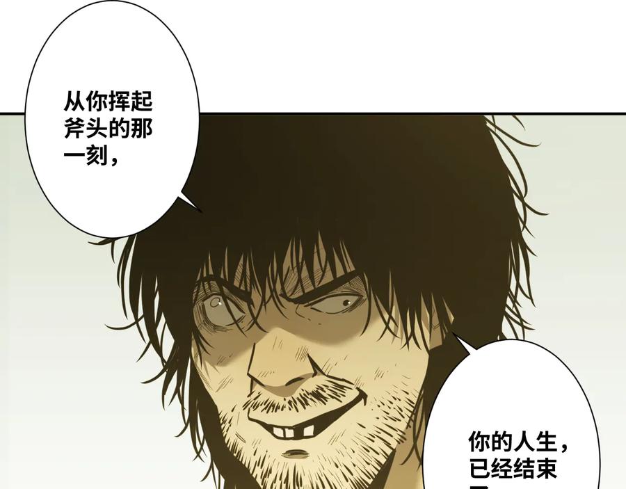 第39话 第六个记忆碎片！53
