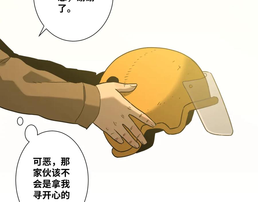 第16话 头盔之下！46