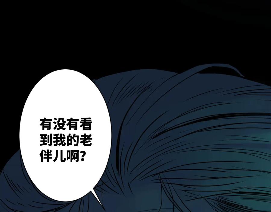 第7话 迷雾小巷！124