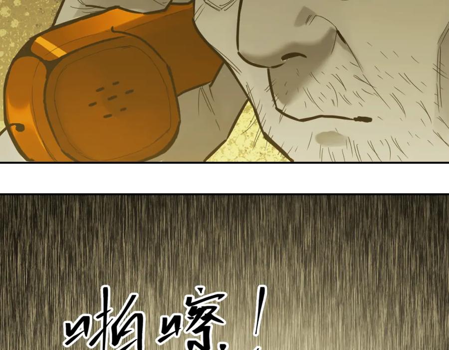 第49话 最后的记忆碎片！87