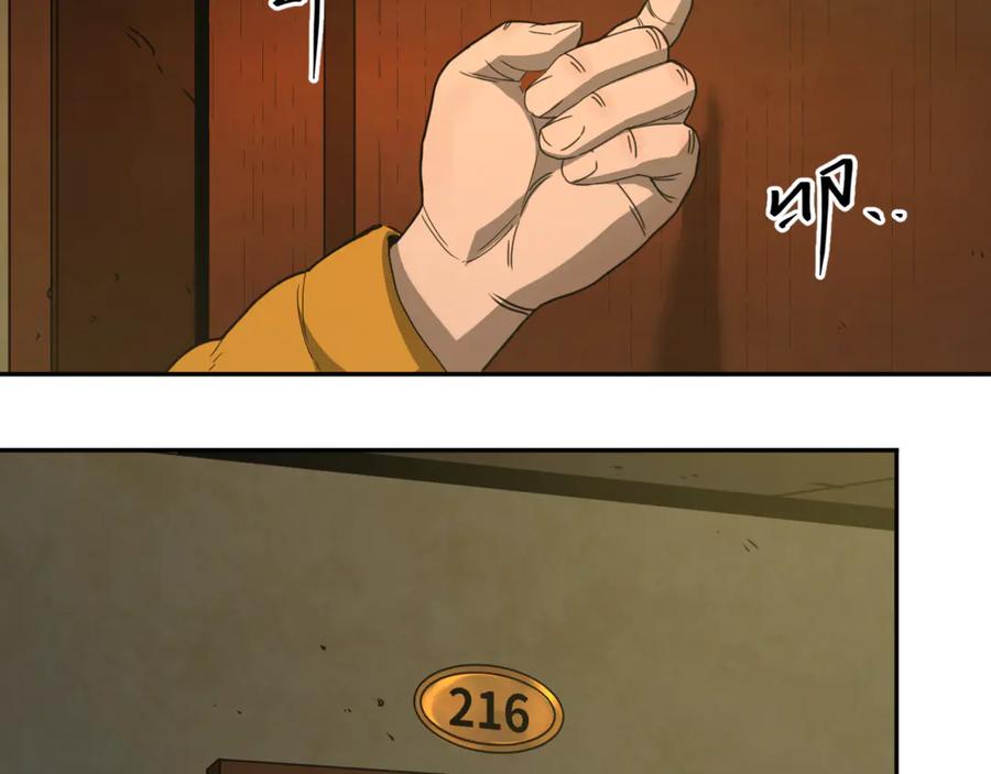 第28话 寻找灵感的作家！12