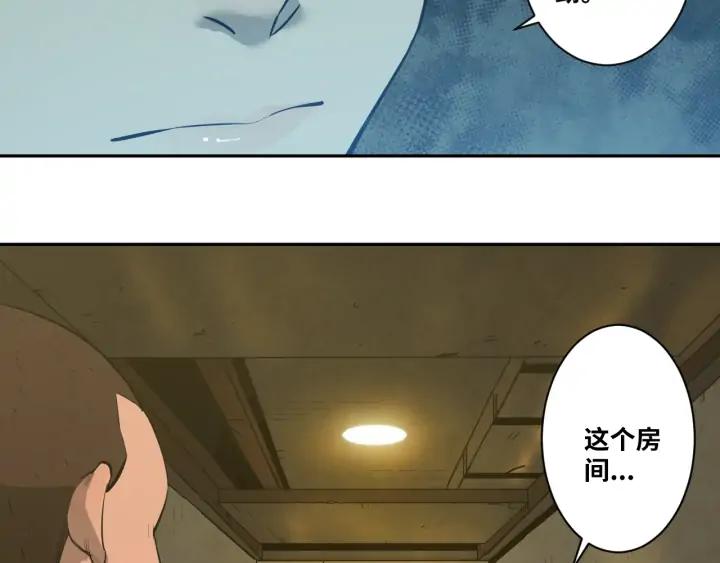 第2话 离不开的客人！55