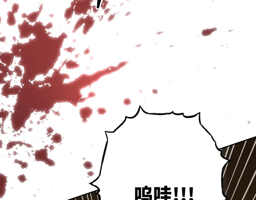 第6话 噩梦！128