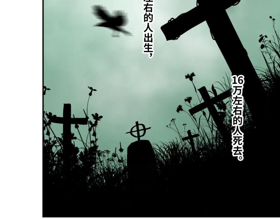 第43话 悟63