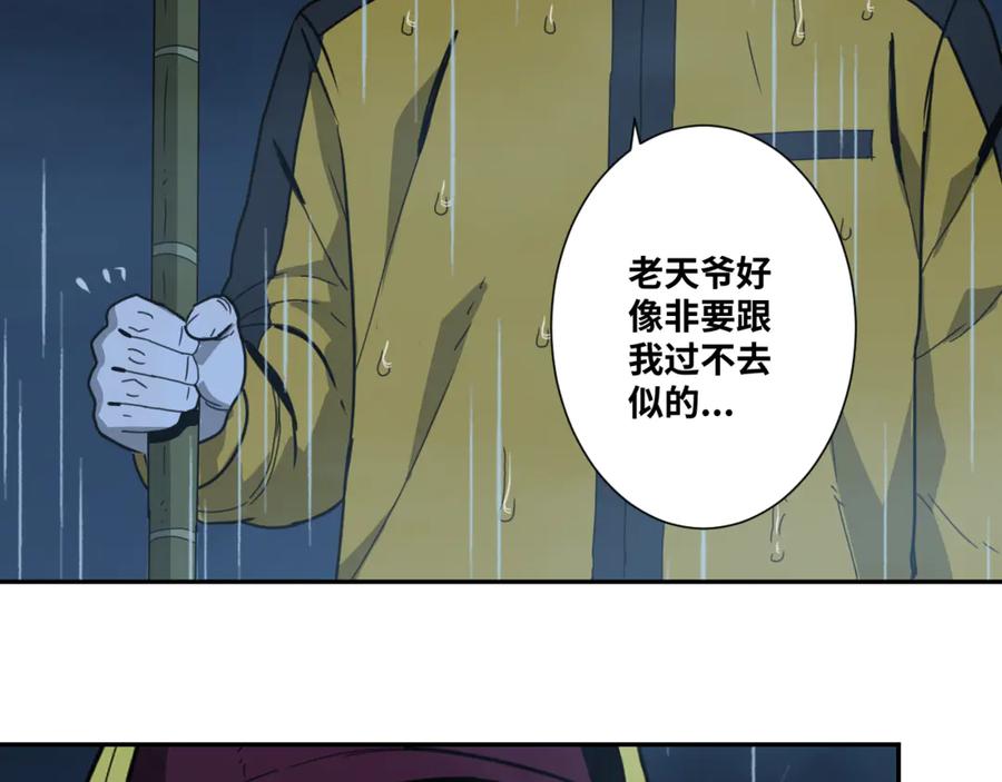 第30话 家177