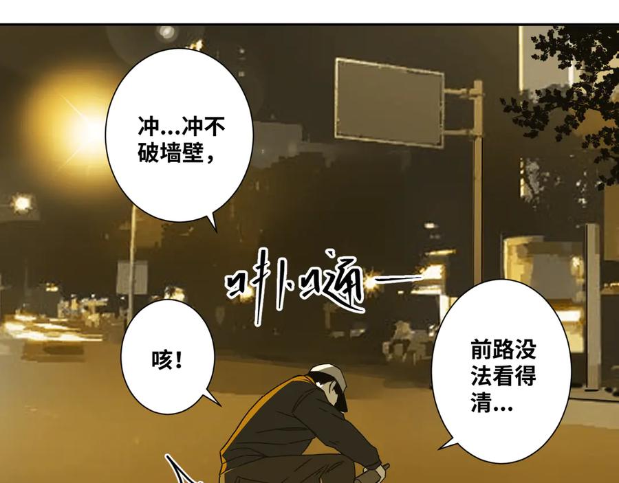 第18话 绝命的邂逅！63