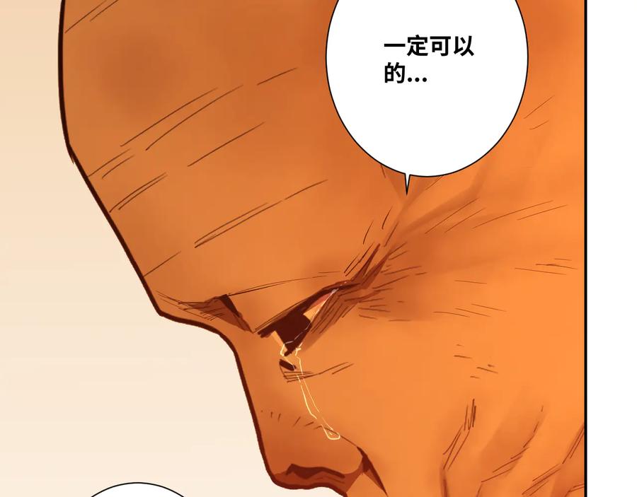 第40话 消防员！126