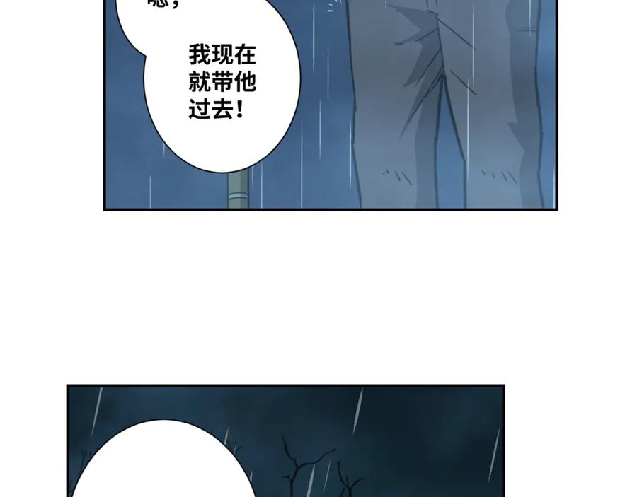 第30话 家24