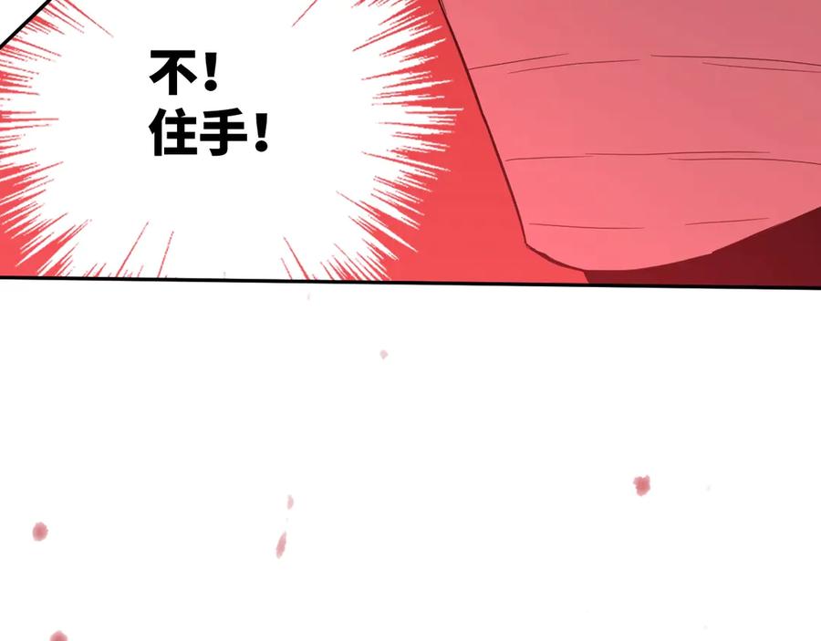第6话 噩梦！126