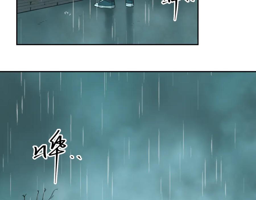 第43话 悟152