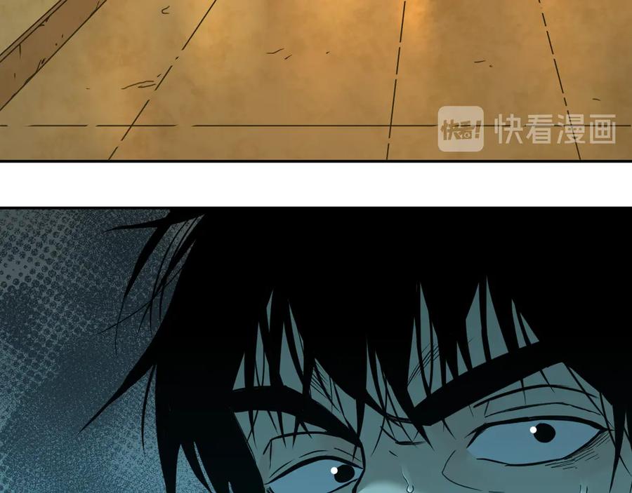 第19话 新的涂鸦！121