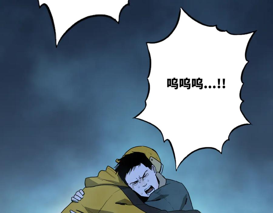 第31话 手足情148